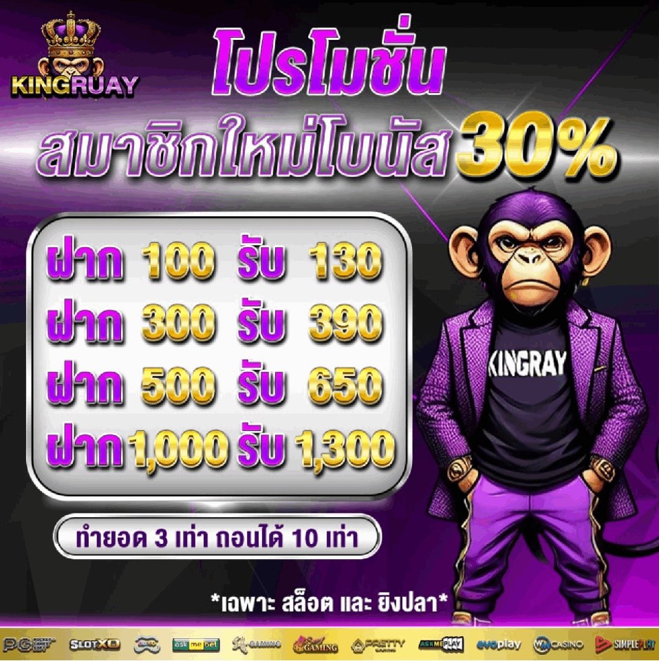 โปร