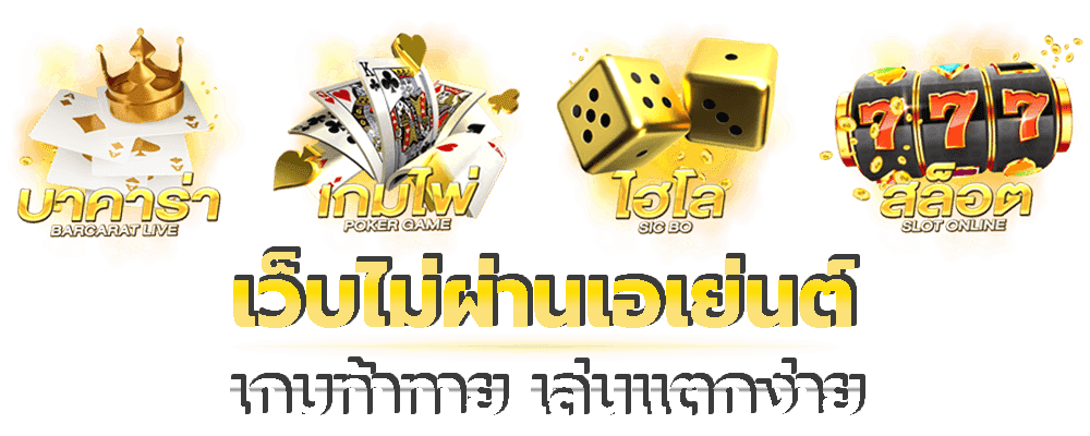 all casino
