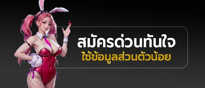 register footer